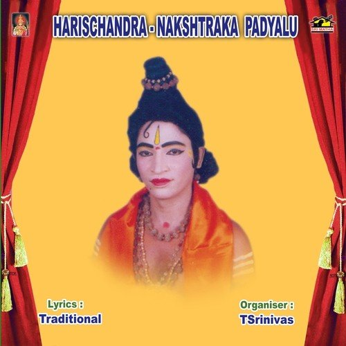 Nakshtraka Padhyalu   2 - P. Sekhar Babu