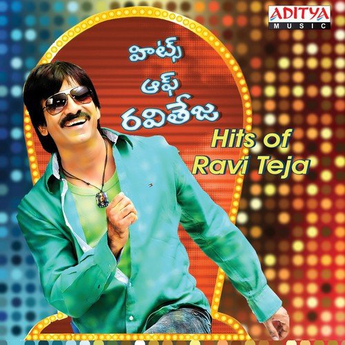 Rangu Rangu (From Baladhoor) - Various Artists