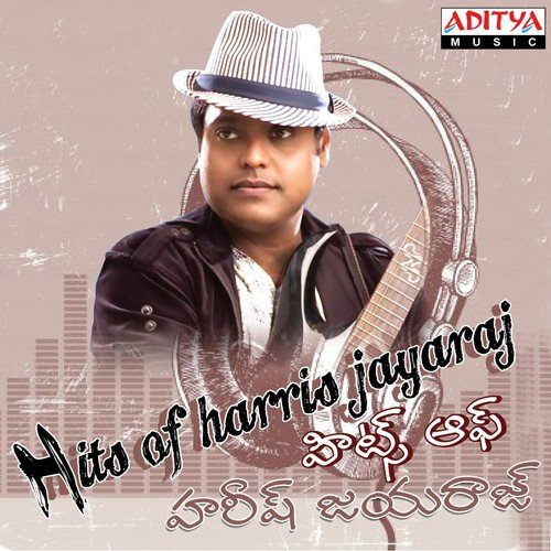 Ye Chilipi (From Gharshana) - Harris Jayaraj