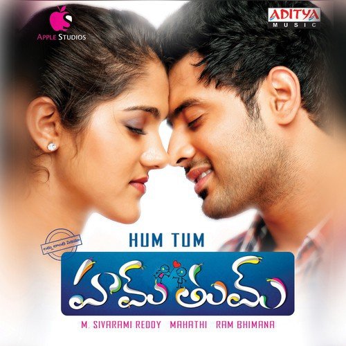 Uhaku Rekkalu - Mahathi