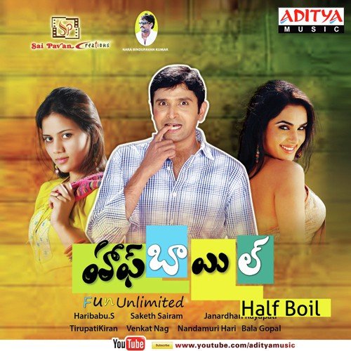 Nee Meede - Saketh Sairam