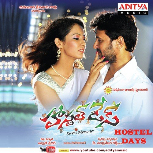 Aluka Teerche - Mohini Raj