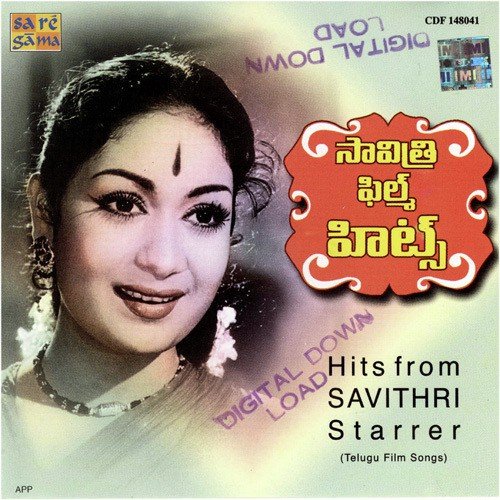 Manishi Maara Ledhu - Various Artists