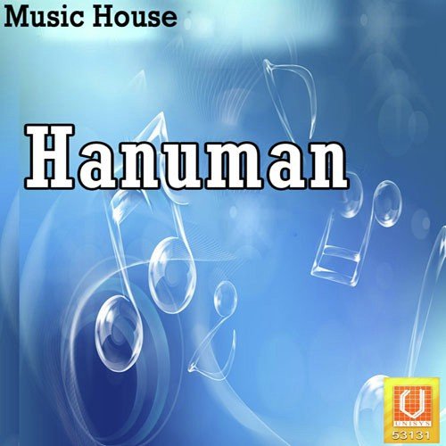 Om Ramabhakthanjaneya - Namratha - K. Sarada, Mallika Dharnana