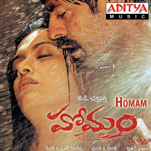 Magallu - Various Artists