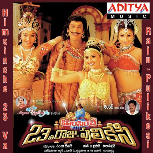 Aasha Kanavey - Subesh Murali