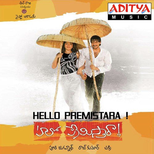 Yennadu Leni - Chakri