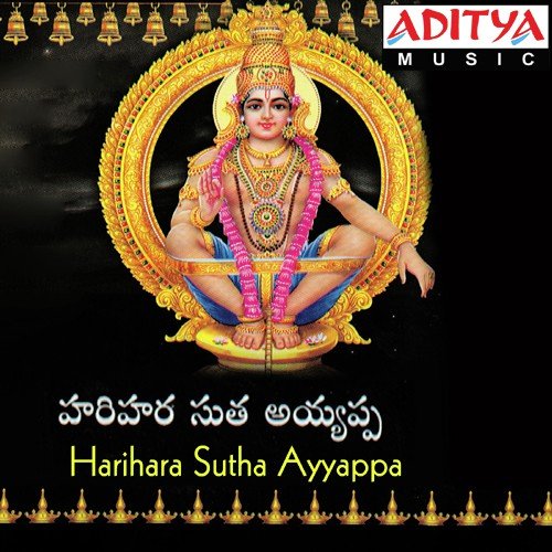 Swamulara - Parupalli Ranganath