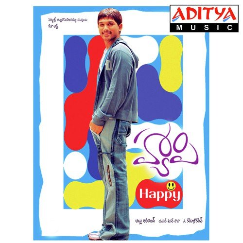 Chal Cha Rey - Yuvan Shankar Raja