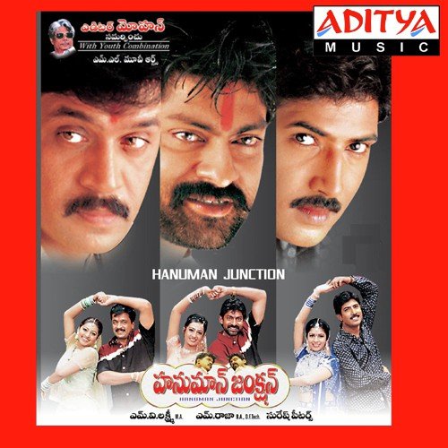 Oka Chinni Lady Kuna - Sureshpeter