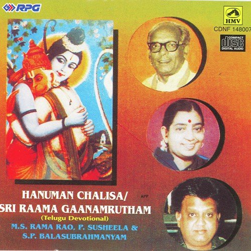 Jaya Jaya Raama - K. V. Mahadevan