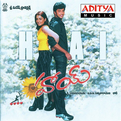 Hai Re Hai - Koti