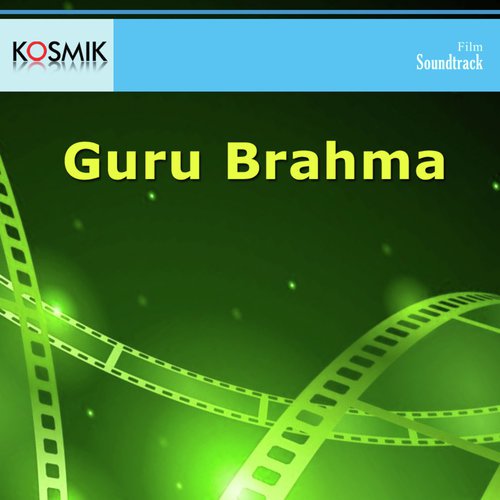 Preminchu - K. Chakravarthy