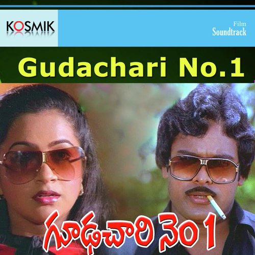 Keesu Boosu (Version 1) - K. Chakravarthy