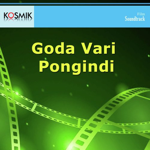 Oka Gurndhi - K. Chakravarthy