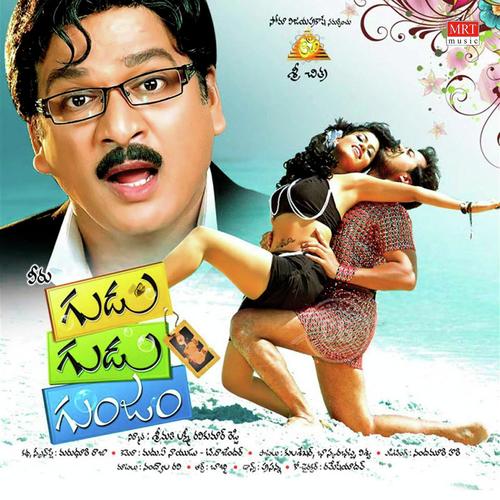 Maahi Maahi - Veeru Dwaith