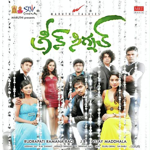 Masakkali  Matthu Bilave - J B