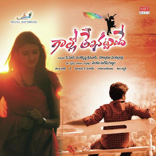 Check Your Love - Sai Kartheek