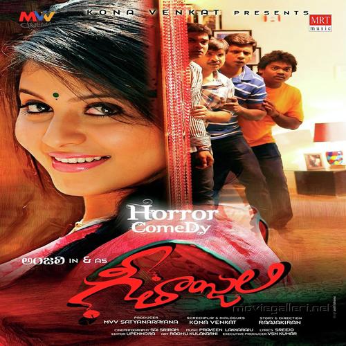 Vishwaroopam - Praveen Lakkaraju