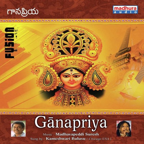 Pahimam - Kameshwari Bulusu