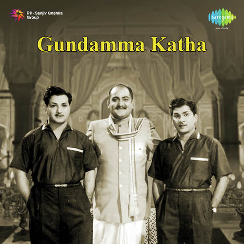 Story Dialogues And Songs - Pt. 1 - Ghantasala