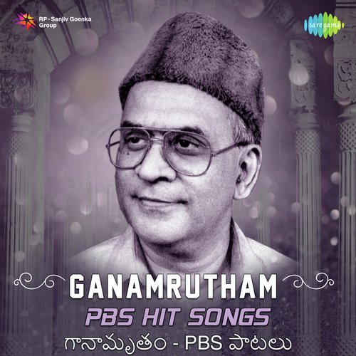 Oho Gulaabi Baala (From Manchi Manishi) - P. B. Sreenivas