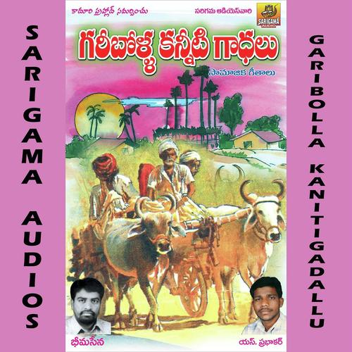 Pandugenuka Pandugoche - Prabakar