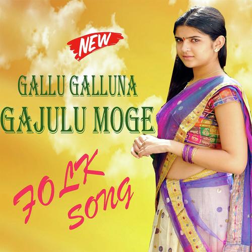 Janma Ninche Thalli Vamma - Sampath, Prasad, Sampath, Devayya, Ramadevi, Namdev, Jadala Ramesh, Garjana, V.Anilkumar, Telu Vijay