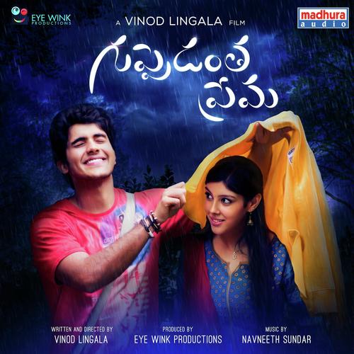Kanule Kalaga - Karthik, Ranjith, Nivas, Vandana Srinivasan, Priya Himesh, Navneeth Sundar, Shailaja Babu, Abhijith 
