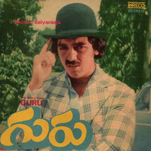 Kannula Kypu - Ilaiyaraaja