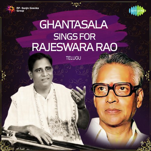 Vini Pinchani Raagale (From Chaduvvakunna Ammaayilu) - Various Artists