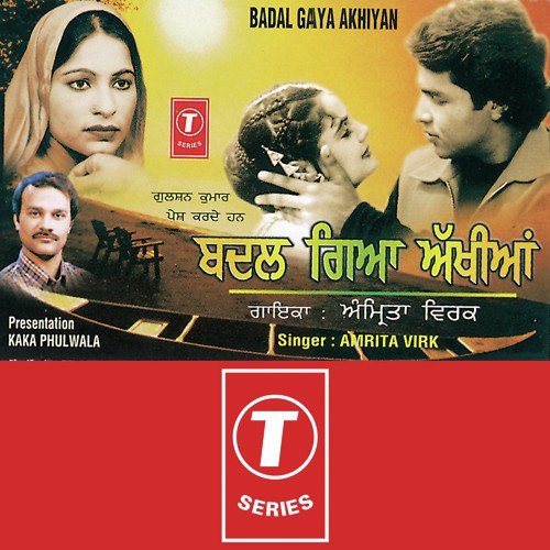 Kaali Reh Gayi Ve - Amrita Virk, Atul Sharma