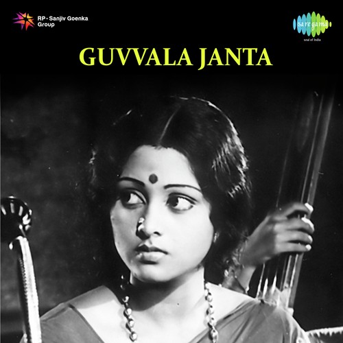 Pitchekki Pothonde - J.V. Raghavulu