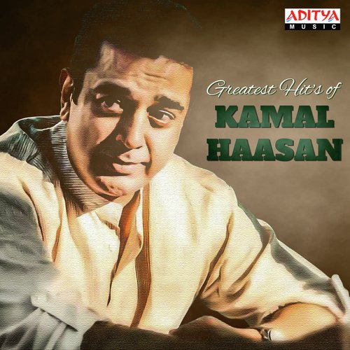Madhura Murali (From Oka Radha Iddaru Krishnulu) - Ilaiyaraaja, Harris Jayaraj, Deva