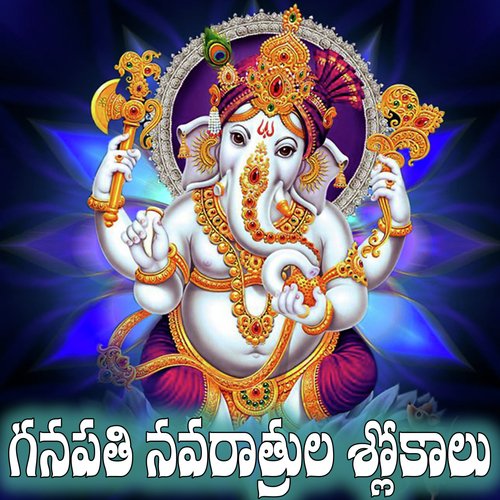 Om Sri Laxmi - Sri Krishna