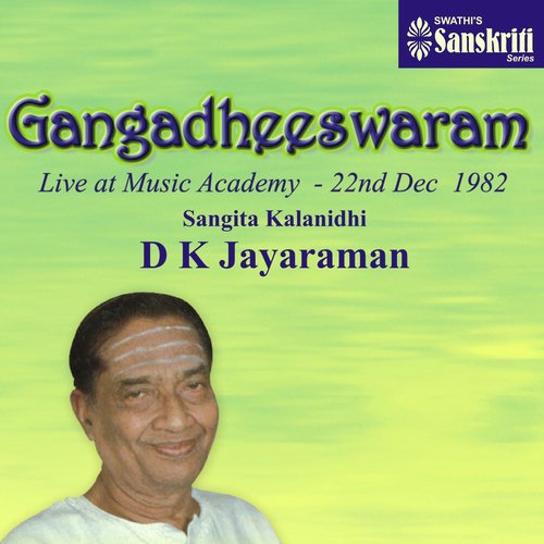 Sri Kanchi Nayike - Asaveri - Rupakam (Live) - D.K. Jayaraman