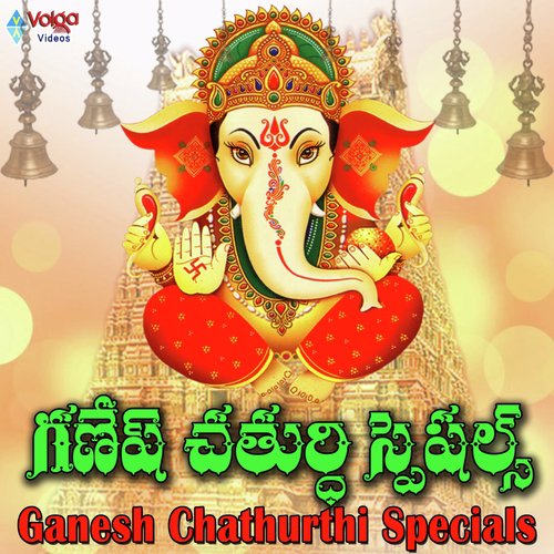 Ganapathi Vandanam - Pramod, Laxmi Vinayak, Surya Kumar