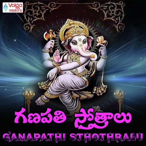Sankatahara Sthothram - Pramod