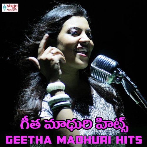 Pedda Puli - Geetha Madhuri