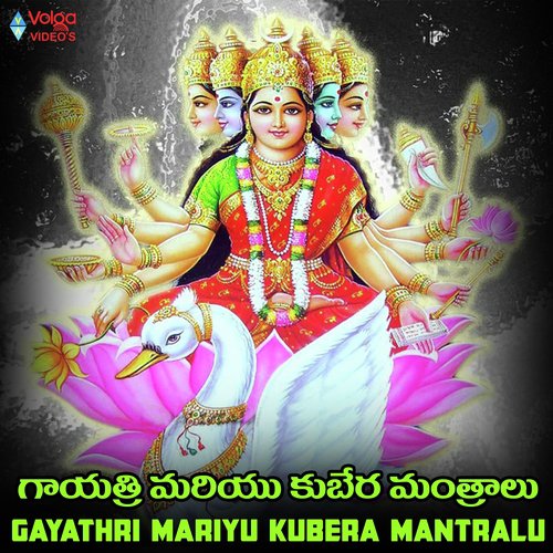 SARASWATHI - Divya Kanthi
