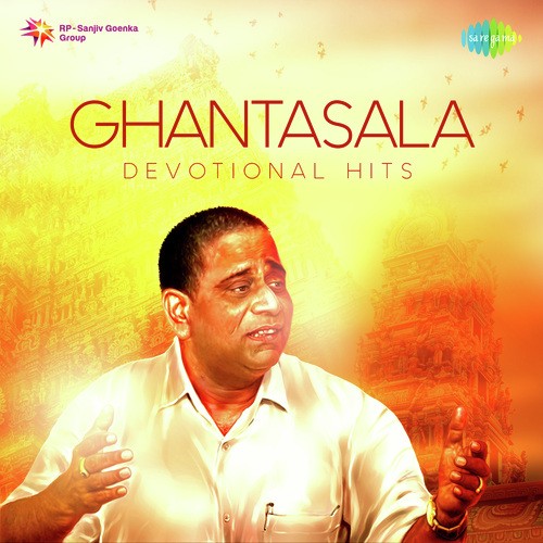 Slokam - Sri Rama - Various Artists