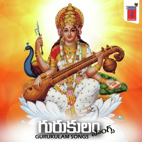 Gurukulam Title Song - Sri Venkat