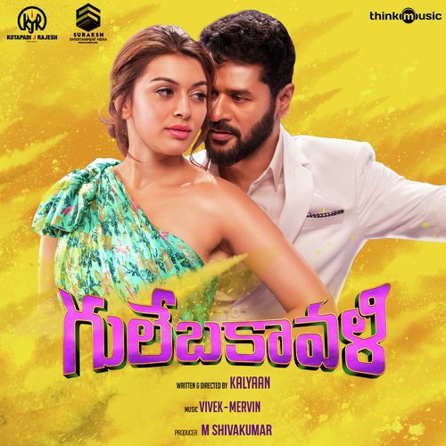 Chejaari Pothe - Vivek-Mervin