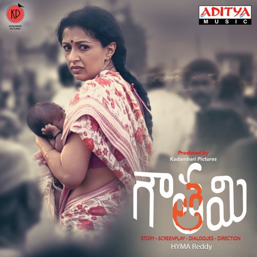 Gautami - Karthik Kodakandla