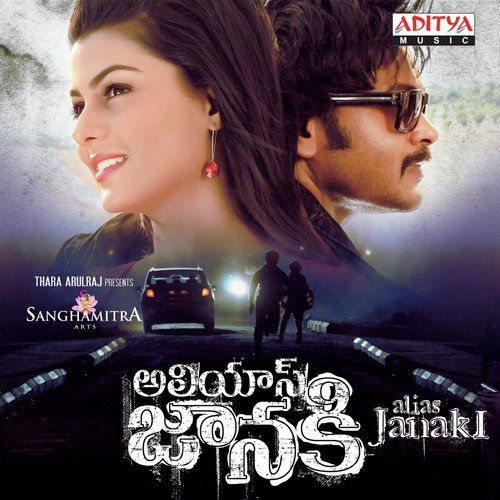 Aranyamantha - Karthik Kodakandla