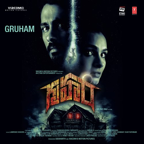 Yevadura - Girishh G