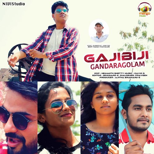 Prema Prema - Gopi Yadav Pavuluri
