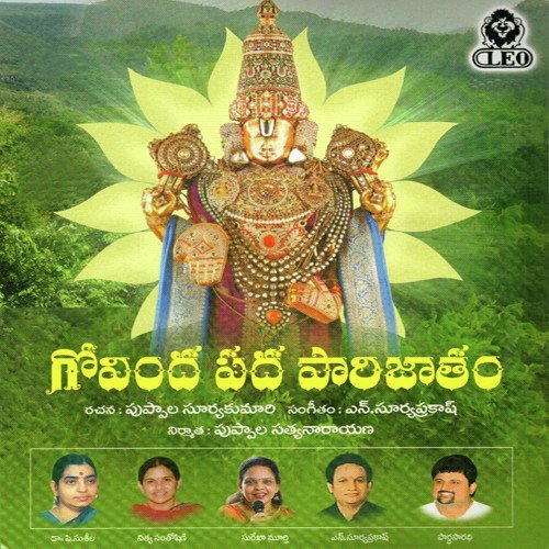 Avani Thalli - Mambalam Sisters