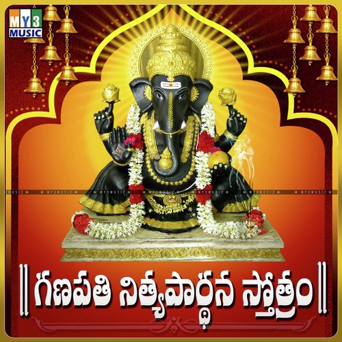 Vigneswara Satanamavalli - V. Ramana Murthy