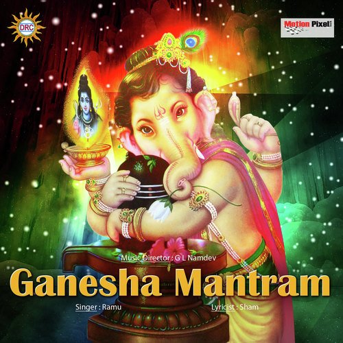 Ganesh Siva Mantram - Ramu